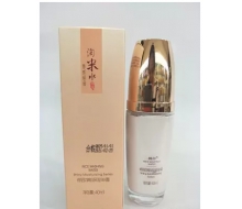 鑫庄 韩尔淘米水修容净肌保湿BB霜40ml