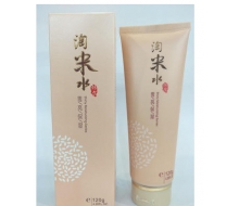 鑫庄 韩尔淘米水亮泽保湿洁面乳120g 正品