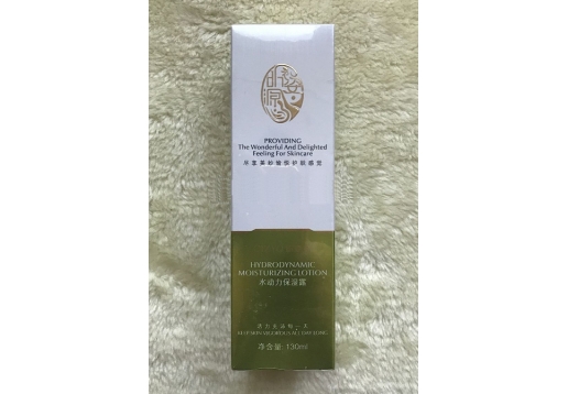 昕姿源 水动力保湿露130ml