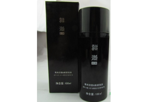 熊津 蕊痕男士尊尚洁面剃须泡沫洗面奶100ml
