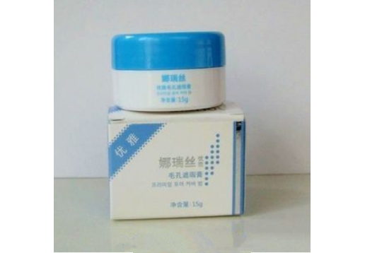熊津 娜瑞丝优雅毛孔遮瑕膏15g