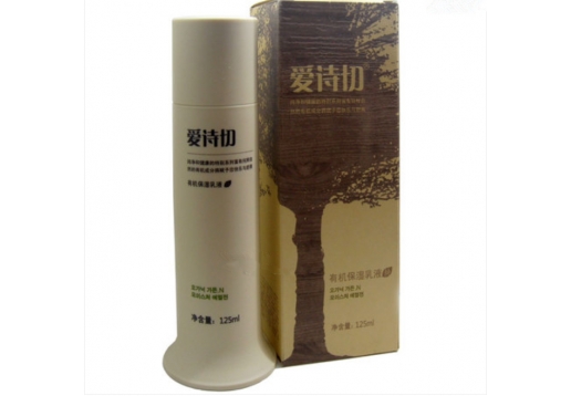 熊津 爱诗切有机保湿乳液125ml 