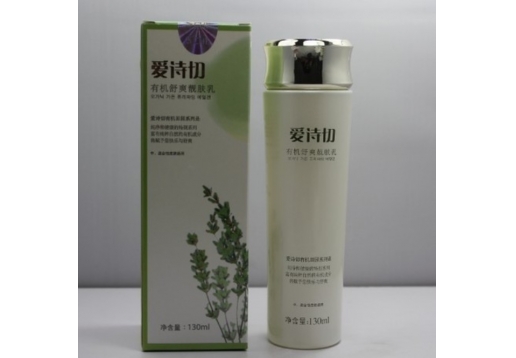 熊津 爱诗切有机舒爽靓肤乳130ml