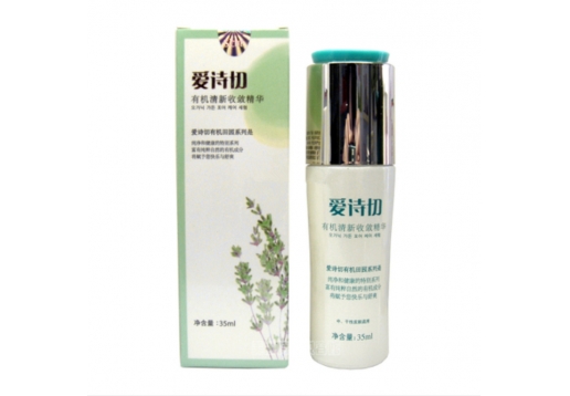熊津 爱诗切有机清新收敛精华35ml