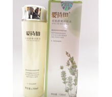 熊津 爱诗切有机舒爽洁肤水130...