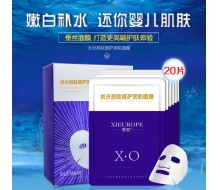 皙欧 水光多肽修护亲肌面膜20片正品