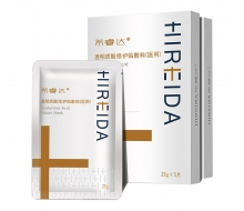 希睿达 透明质酸钠修复贴敷料25g*5片正品