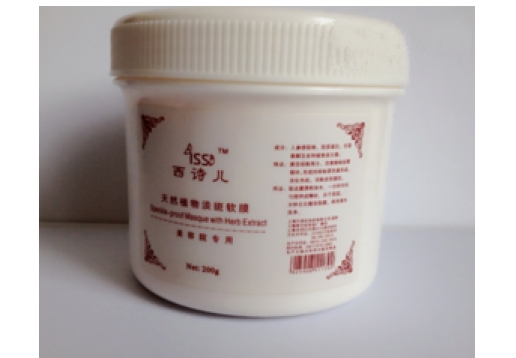西诗儿  天然植物淡斑软膜200g