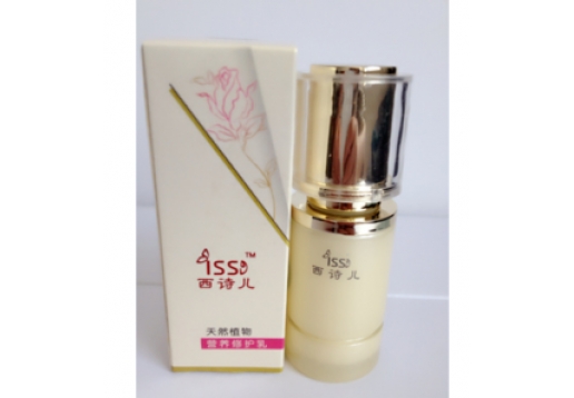 西诗儿  天然植物营养修护乳30ml