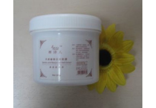 西诗儿  纯天然嫩白高效软膜200g