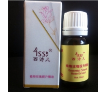 西诗儿  眼部植物玫瑰提升精油10ml