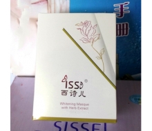 西诗儿  植物抗纹保湿眼贴12片/盒正品