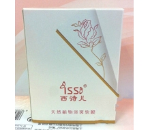 西诗儿  天然植物淡斑软膜15g*5包正品