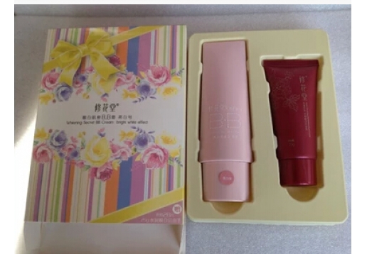 修花堂 靓白肌密BB霜（亮白号）40ml 