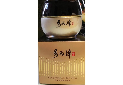 秀丽韩 秘润方精华眼霜30g