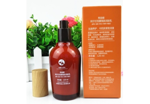 秀丽媤 阿尔甘发酵焕肤润肤乳120ml 