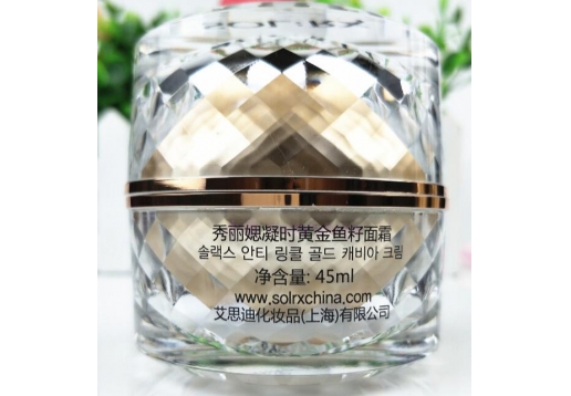 秀丽媤 凝时黄金鱼籽面霜45ml