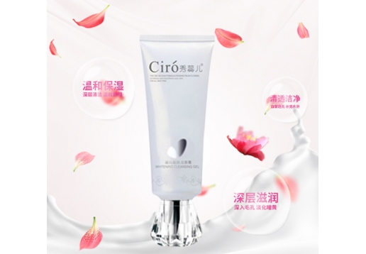 秀蕊儿 花颜靓肤洗颜霜100g