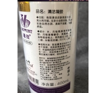 曦微 安全吸附凝胶深层清洁400ml 改名 清洁凝胶