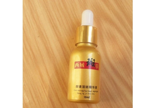 西域斑草 酵素溶斑精华素15ml