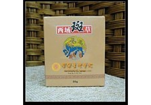 西域斑草 晶莹滋润补水霜30G