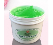 斑清  植物补水啫喱面膜300g