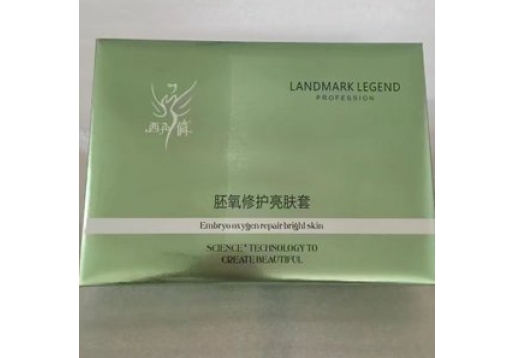 西子俏 胚养修护亮肤套 
