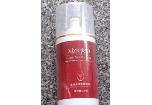 西子俏新品 玫瑰保湿面膜500ml（院装）