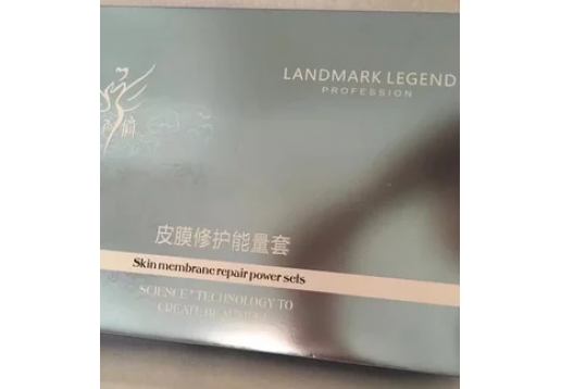 西子俏 皮膜修护套/新品