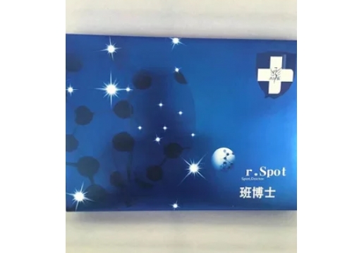 西子俏 班博士/新品