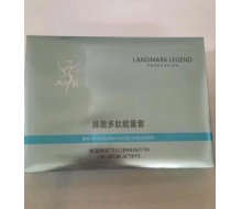 西子俏 排激多肽能量套
