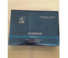 西子俏新品 丝丝安静养肤套