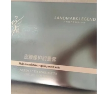 西子俏 皮膜修护套/新品