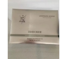 西子俏 活肽驱红美肤套