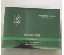 西子俏 顽疾安敏养肤套