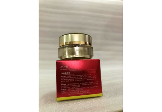 西子俏 净肤养颜膏
