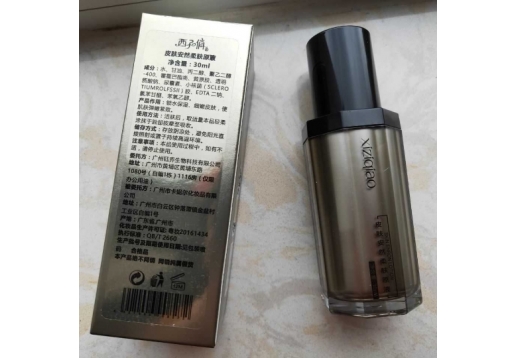 西子俏 皮肤安然柔肤原液30ml