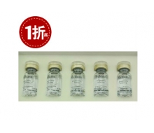 新玛萨  皮膜术修复原液4ml*10支