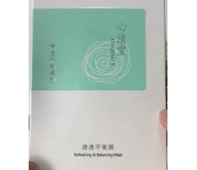 心清堂 清透平衡膜25ml*10片