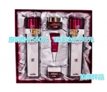 新生活 珂露曼臻美防皱套2件套