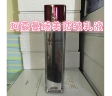 新生活 珂露曼臻美防皱乳液130g正品