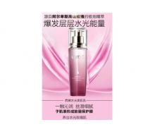 西黛 水光美肌乳100ml