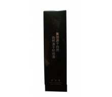 轩丝美 零触感眼线笔1.5g正品