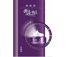 萱颜 特润眼部全效精华36ML 减少细纹正品