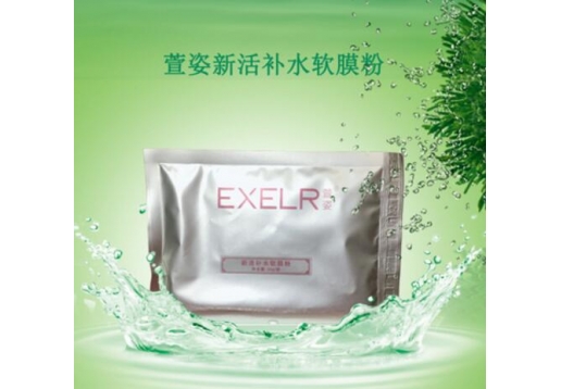 萱姿 新活补水软膜粉30g/袋 