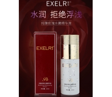 萱姿 纯臻玫瑰水嫩精华液40ml