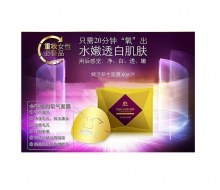 雪菲儿 修复套1号套装33件套