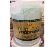 伊姿榜 茶树水份保湿香薰软膜1000g