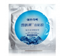 雪肤莱 海洋冰泉醒肤面贴膜25ml*12p正品