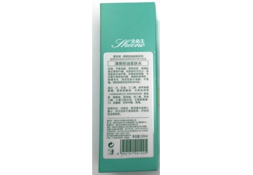 雪芙诺 新包装清爽控油紧肤水100ML
